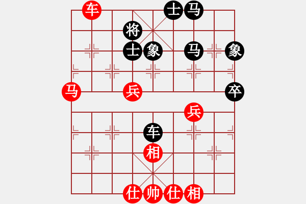 象棋棋譜圖片：404-2林福華（玻）勝羅志榮（吉） - 步數(shù)：80 