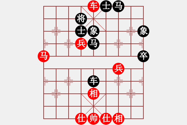 象棋棋譜圖片：404-2林福華（玻）勝羅志榮（吉） - 步數(shù)：83 