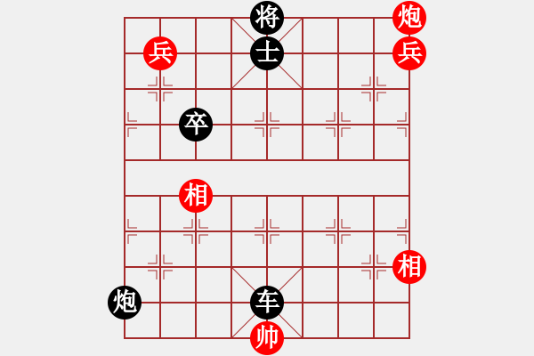 象棋棋譜圖片：羽蓋春旗 - 步數(shù)：30 