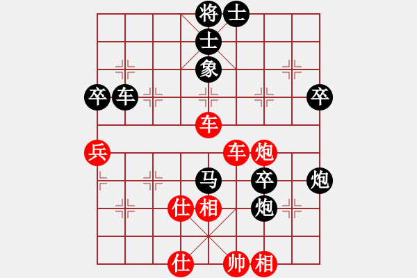 象棋棋譜圖片：二　戰(zhàn)機稍縱即逝（7） - 步數(shù)：0 