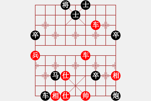 象棋棋譜圖片：二　戰(zhàn)機稍縱即逝（7） - 步數(shù)：10 