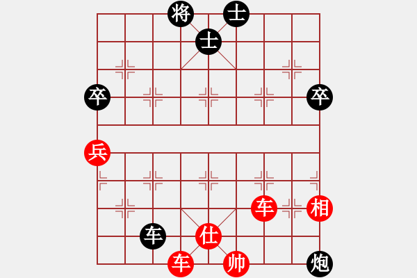 象棋棋譜圖片：二　戰(zhàn)機稍縱即逝（7） - 步數(shù)：20 