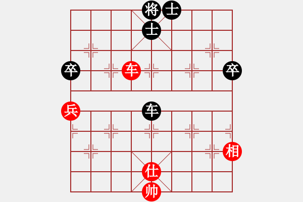 象棋棋譜圖片：二　戰(zhàn)機稍縱即逝（7） - 步數(shù)：30 