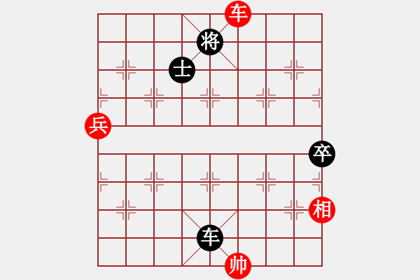 象棋棋譜圖片：二　戰(zhàn)機稍縱即逝（7） - 步數(shù)：40 