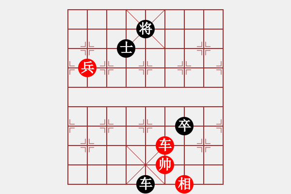 象棋棋譜圖片：二　戰(zhàn)機稍縱即逝（7） - 步數(shù)：50 