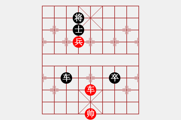 象棋棋譜圖片：二　戰(zhàn)機稍縱即逝（7） - 步數(shù)：60 