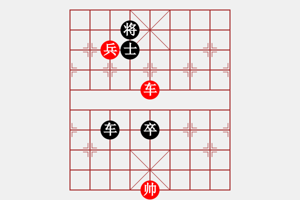 象棋棋譜圖片：二　戰(zhàn)機稍縱即逝（7） - 步數(shù)：68 