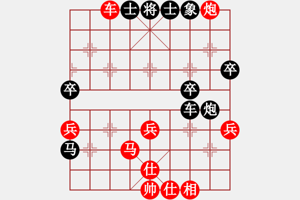 象棋棋譜圖片：西白虎(9段)-和-炮轟結(jié)實(shí)(月將) - 步數(shù)：50 