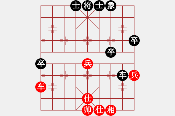 象棋棋譜圖片：西白虎(9段)-和-炮轟結(jié)實(shí)(月將) - 步數(shù)：60 