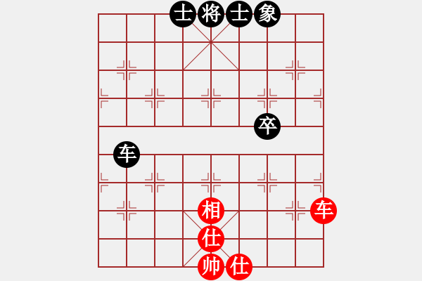 象棋棋譜圖片：西白虎(9段)-和-炮轟結(jié)實(shí)(月將) - 步數(shù)：70 