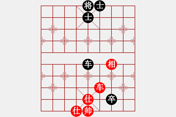 象棋棋譜圖片：西白虎(9段)-和-炮轟結(jié)實(shí)(月將) - 步數(shù)：90 