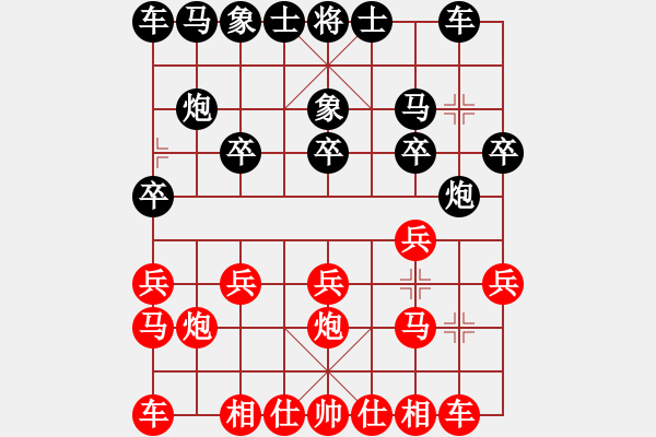 象棋棋譜圖片：好男孩[紅] -VS- 秋水[黑] - 步數(shù)：10 