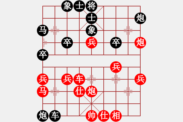 象棋棋譜圖片：好男孩[紅] -VS- 秋水[黑] - 步數(shù)：50 