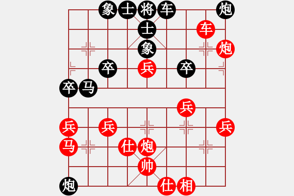 象棋棋譜圖片：好男孩[紅] -VS- 秋水[黑] - 步數(shù)：60 