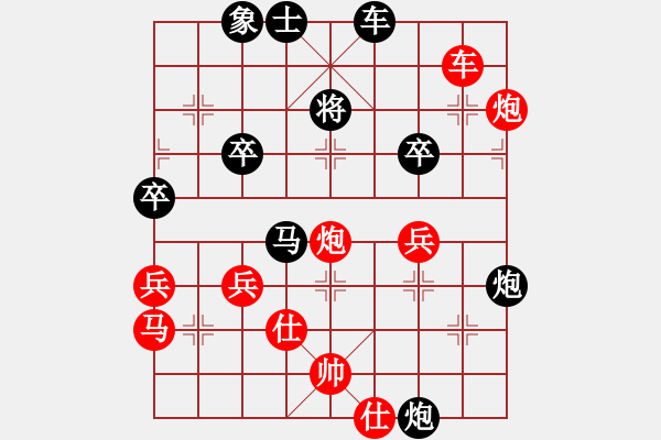 象棋棋譜圖片：好男孩[紅] -VS- 秋水[黑] - 步數(shù)：70 