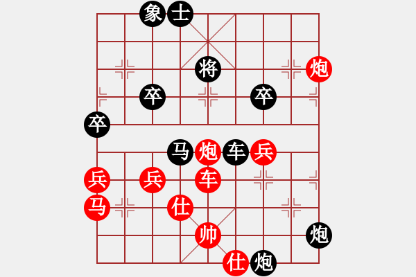 象棋棋譜圖片：好男孩[紅] -VS- 秋水[黑] - 步數(shù)：74 