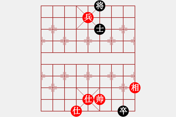 象棋棋譜圖片：漁樵居士(6段)-和-南棋定位(4段) - 步數(shù)：190 