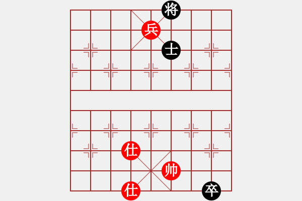 象棋棋譜圖片：漁樵居士(6段)-和-南棋定位(4段) - 步數(shù)：230 