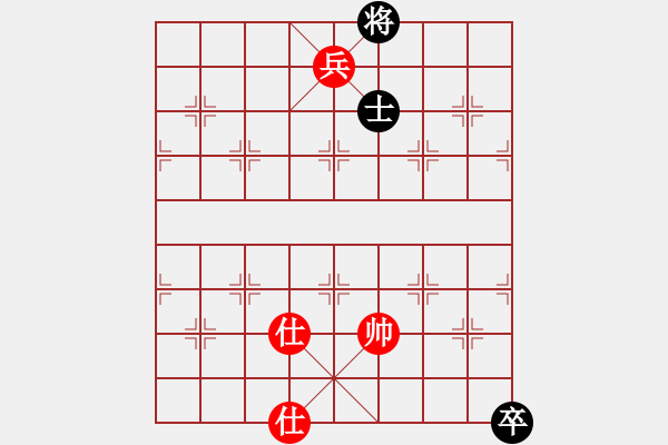 象棋棋譜圖片：漁樵居士(6段)-和-南棋定位(4段) - 步數(shù)：240 