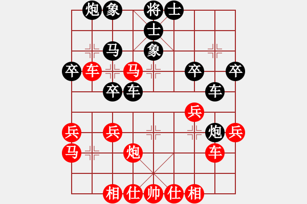 象棋棋譜圖片：漁樵居士(6段)-和-南棋定位(4段) - 步數(shù)：40 