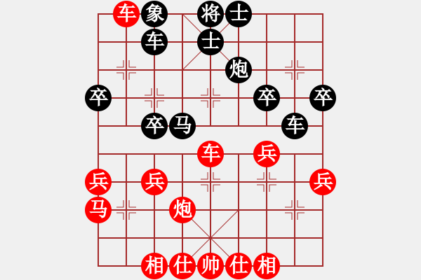 象棋棋譜圖片：漁樵居士(6段)-和-南棋定位(4段) - 步數(shù)：50 