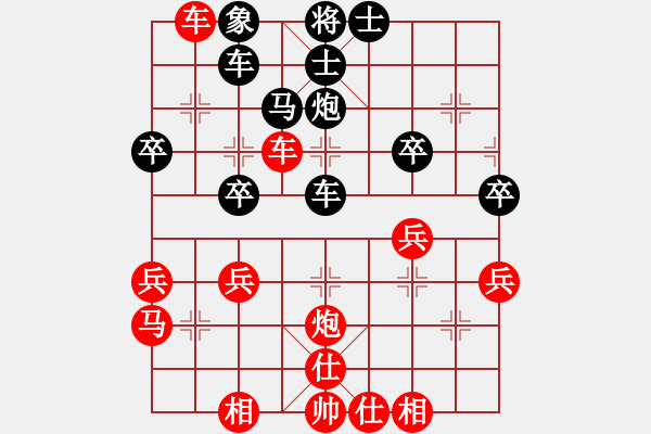 象棋棋譜圖片：漁樵居士(6段)-和-南棋定位(4段) - 步數(shù)：60 