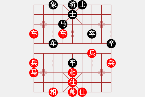 象棋棋譜圖片：漁樵居士(6段)-和-南棋定位(4段) - 步數(shù)：70 