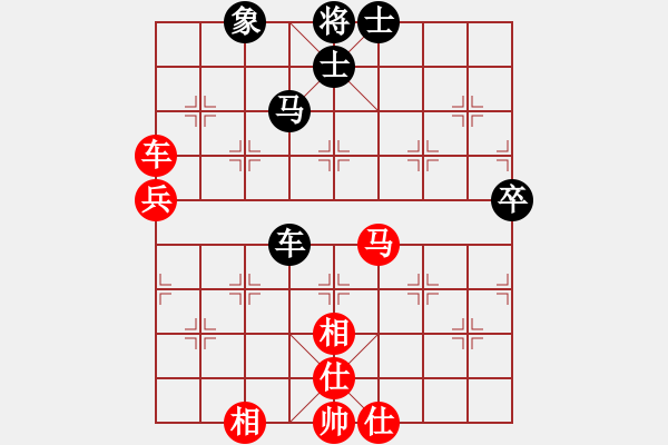 象棋棋譜圖片：漁樵居士(6段)-和-南棋定位(4段) - 步數(shù)：90 