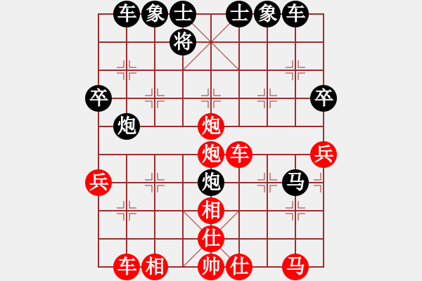 象棋棋譜圖片：先手鴛鴦炮：兌馬進(jìn)炮搶中線 大破中炮盤頭馬 - 步數(shù)：40 