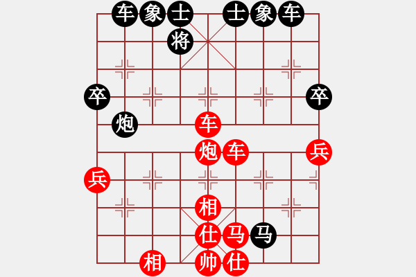 象棋棋譜圖片：先手鴛鴦炮：兌馬進(jìn)炮搶中線 大破中炮盤頭馬 - 步數(shù)：50 