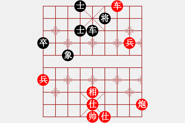 象棋棋譜圖片：棋局-2aaRR p N - 步數(shù)：100 