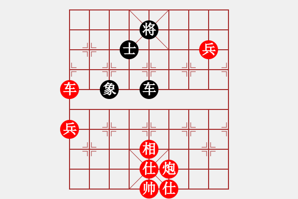 象棋棋譜圖片：棋局-2aaRR p N - 步數(shù)：110 