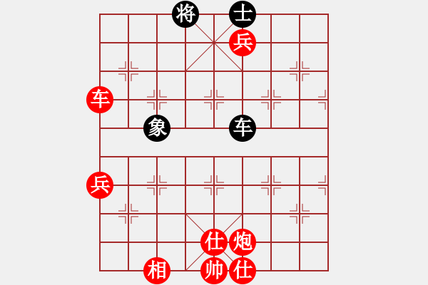 象棋棋譜圖片：棋局-2aaRR p N - 步數(shù)：120 