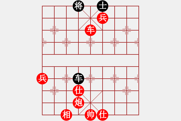 象棋棋譜圖片：棋局-2aaRR p N - 步數(shù)：130 