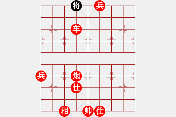 象棋棋譜圖片：棋局-2aaRR p N - 步數(shù)：135 