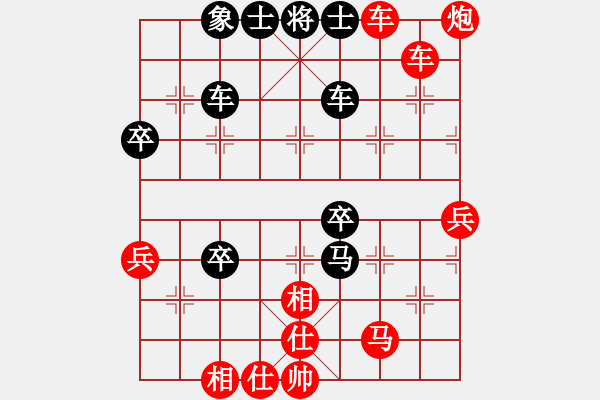 象棋棋譜圖片：棋局-2aaRR p N - 步數(shù)：30 