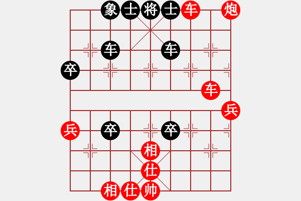 象棋棋譜圖片：棋局-2aaRR p N - 步數(shù)：40 