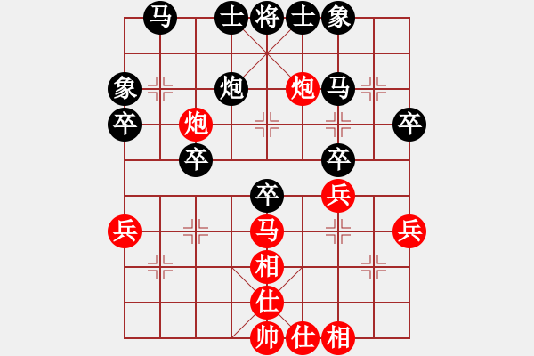 象棋棋譜圖片：爍帆先負(fù)昊翔20181216 - 步數(shù)：40 