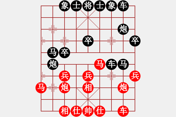 象棋棋譜圖片：棋緣小子(2段)-和-kadlcj(1段) - 步數(shù)：30 