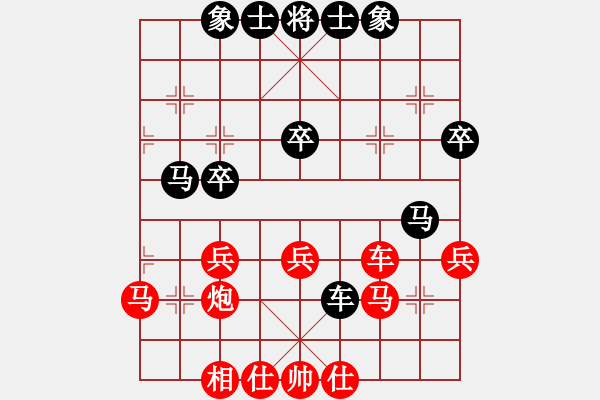 象棋棋譜圖片：棋緣小子(2段)-和-kadlcj(1段) - 步數(shù)：40 