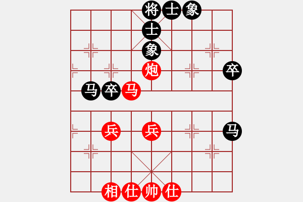 象棋棋譜圖片：棋緣小子(2段)-和-kadlcj(1段) - 步數(shù)：50 