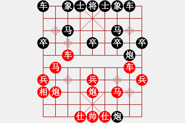 象棋棋譜圖片：bbboy002[紅] -VS- z18745975665[黑] - 步數(shù)：20 