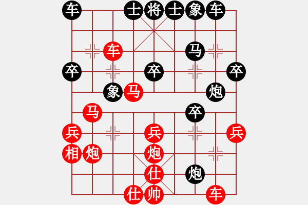 象棋棋譜圖片：bbboy002[紅] -VS- z18745975665[黑] - 步數(shù)：30 