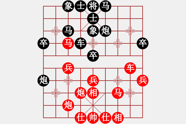 象棋棋譜圖片：煙臺路邊棋(6段)-勝-拖城第九民(9級) - 步數(shù)：40 