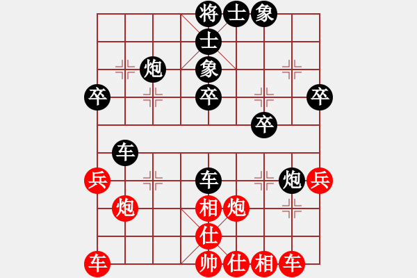 象棋棋譜圖片：數(shù)眼淚過(guò)日(3段)-負(fù)-想贏不怕輸(4段) - 步數(shù)：40 