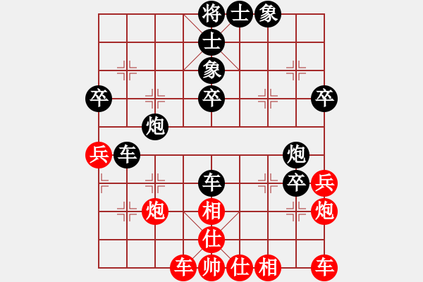 象棋棋譜圖片：數(shù)眼淚過(guò)日(3段)-負(fù)-想贏不怕輸(4段) - 步數(shù)：50 