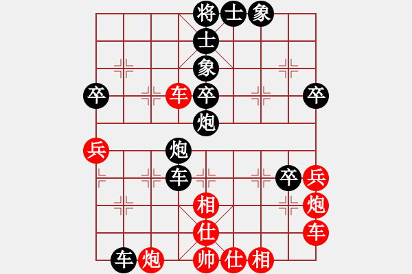 象棋棋譜圖片：數(shù)眼淚過(guò)日(3段)-負(fù)-想贏不怕輸(4段) - 步數(shù)：60 