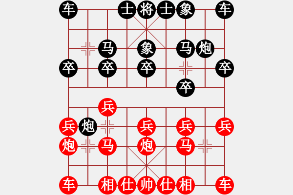 象棋棋譜圖片：第一關(guān) 湖北劉宗澤先勝先鋒官賀歲學(xué) - 步數(shù)：10 