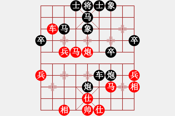 象棋棋譜圖片：第一關(guān) 湖北劉宗澤先勝先鋒官賀歲學(xué) - 步數(shù)：40 