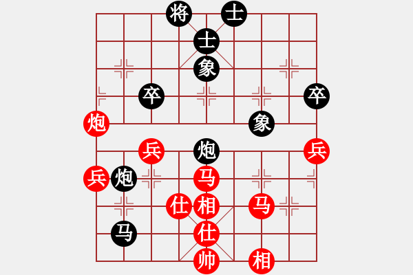 象棋棋譜圖片：小陳[424925812] -VS- 如果我說[1154188179] - 步數(shù)：50 